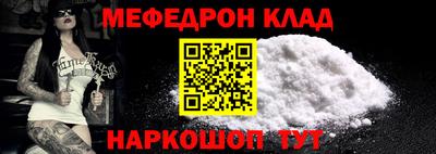 стаф Аргун