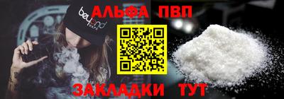 стаф Аргун