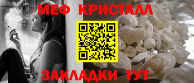 тгк Апрелевка