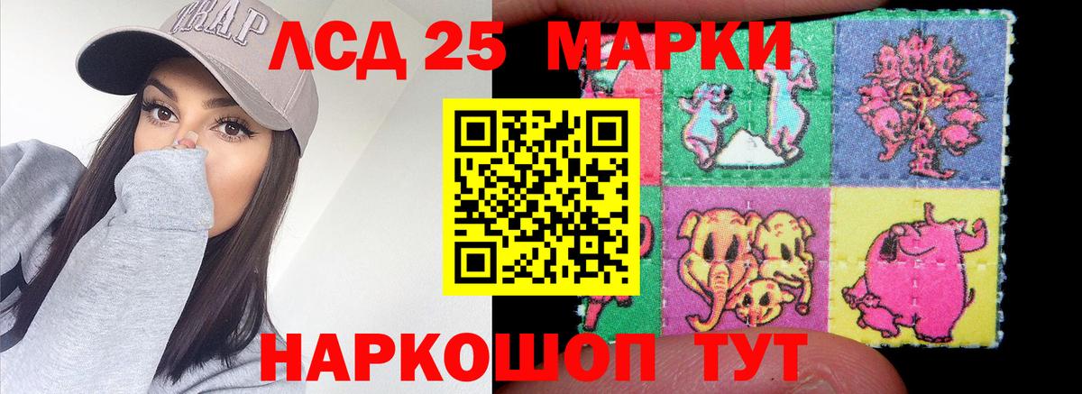 Каннабис Киржач
