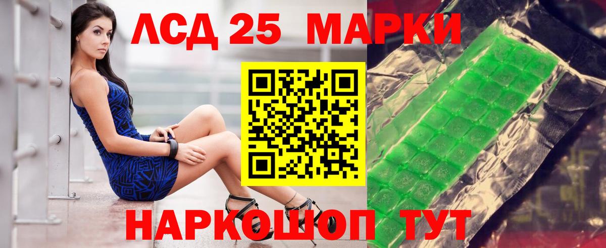 Лсд 25 экстази ecstasy Киржач