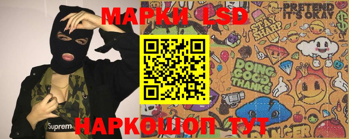 Киржач  ЛСД экстази кислота  Вход с VPN  Лсд 25 экстази ecstasy 