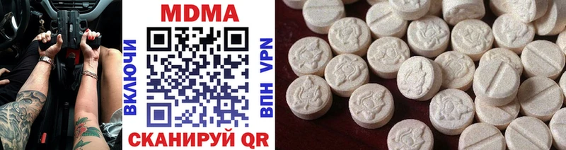 МДМА кристаллы  Киржач 