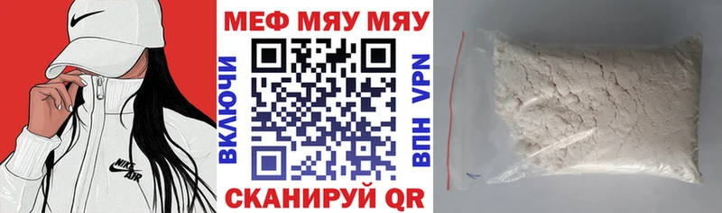 закладки  Киржач  Меф mephedrone 