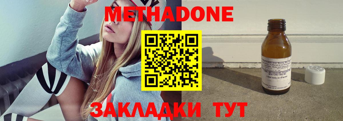 Мефедрон   Гашиш  Киржач  MDMA  Продажа наркотиков  Марихуана  МЕФ кристаллы  Cocaine 