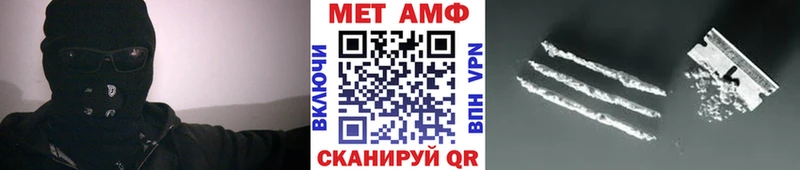 МЕТАМФЕТАМИН винт наркота Киржач