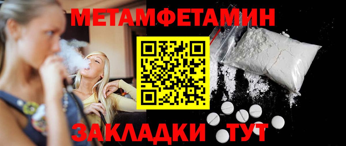 Киржач  Метамфетамин  Вход с VPN  Метамфетамин винт 