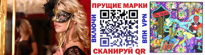 как найти наркотики ОМГ ОМГ Марки N-bome 1,5мг Киржач