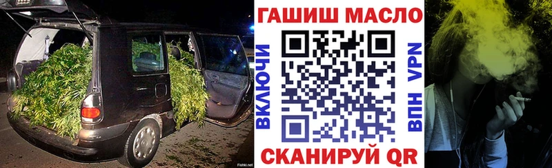 Дистиллят ТГК THC oil  Киржач 