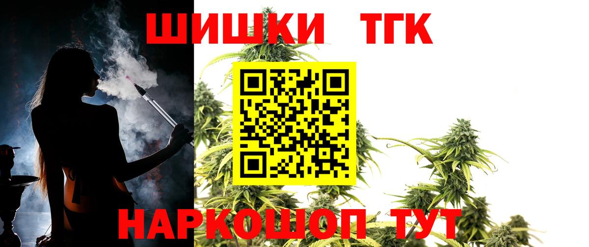 Киржач  Каннабис AK-47  Вход с VPN  МАРИХУАНА планчик 