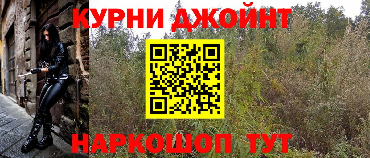 Бошки марихуана ГИДРОПОН Киржач